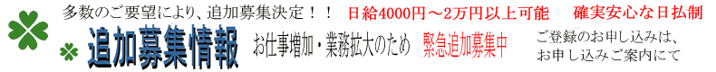 �n���[���[�N�@�A���o�C�g�@���E�@�ޗǎs/��a���c/�V��/����/����ł��T���̕���/���E�E�E�A���o�C�g�E������/���E�E�A���o�C�g